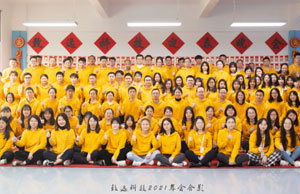 2022年年會，不忘初心-揚(yáng)帆遠(yuǎn)航